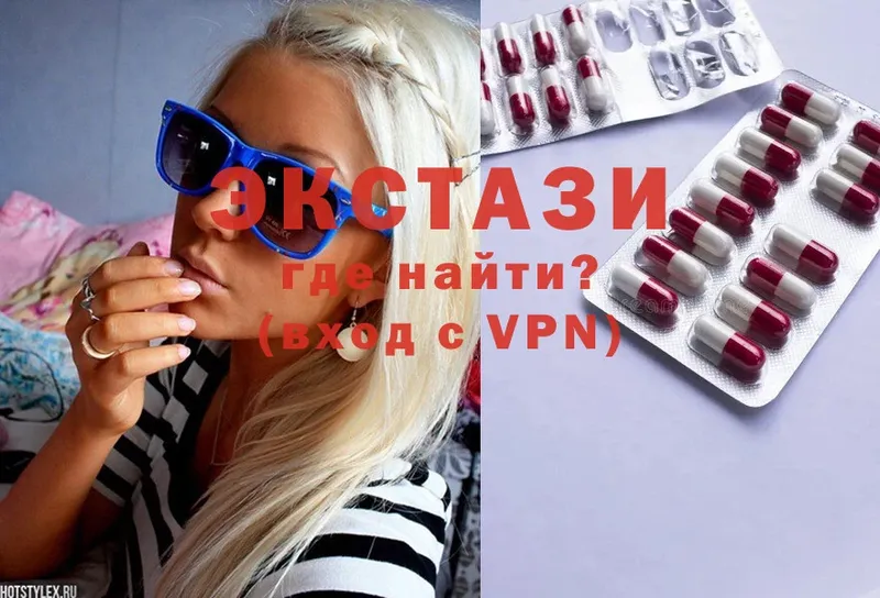 Ecstasy диски  магазин продажи   Безенчук 