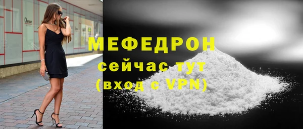 MDMA Premium VHQ Горно-Алтайск