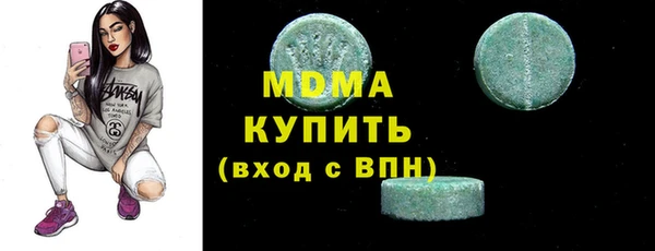 MDMA Гусев