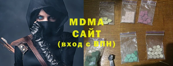 MDMA Premium VHQ Горно-Алтайск