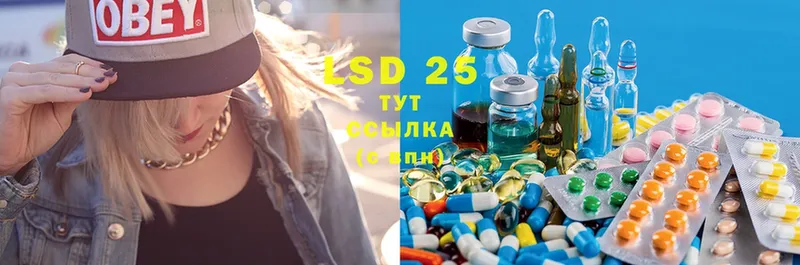 LSD-25 экстази кислота  продажа наркотиков  Безенчук 